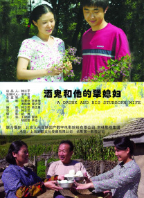 寡妇的私人秘密