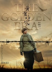 丛林里的生活