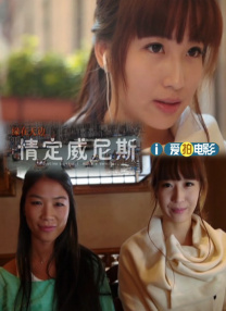 草莓视频caomei888
