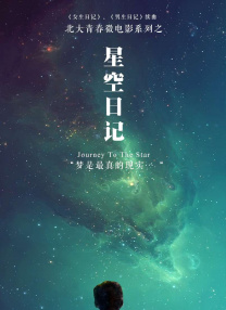 调教女警