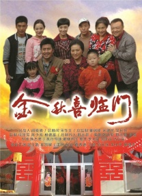 锐锐全身踝图片高清图片