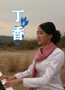 俄罗斯白雉