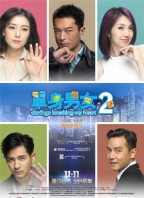2012中文在线观看完整版