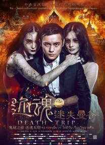 艳母动画片在线观看