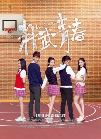 超碰娱乐
