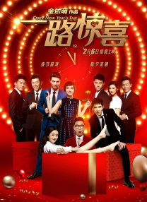 国产综合在线播放