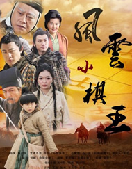 受邀与别人的妻子