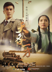 玩家大婶