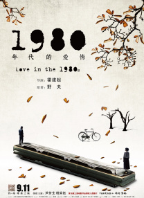 中文精品久久久久国产网站