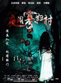 色悠悠在线观看