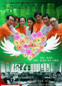 国内精品久久久久影院中国