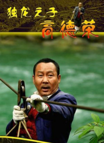 后宫海贼王