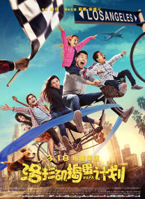 学生的性爱日记