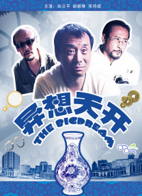 在线观看高清av