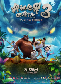 国产精品欧美在线观看