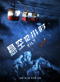 森霍vk