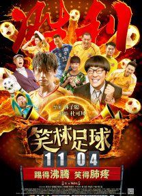 幸福的爱情