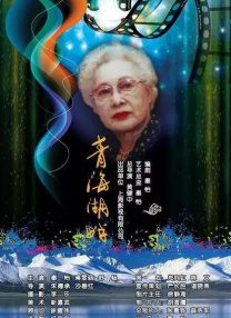 操日本女人的逼