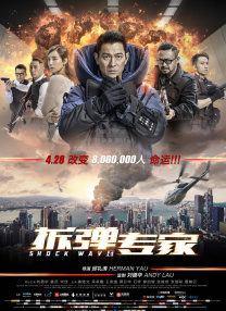射在阿姨脸上