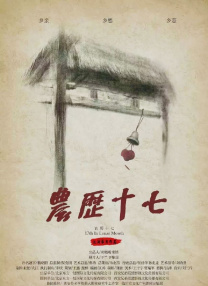 天色噜噜噜噜