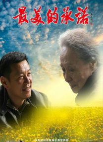 泡沫公主