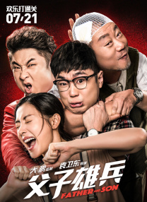 高h视频在线播放