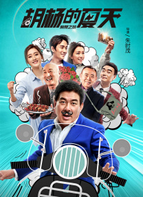 中午哺乳_标清