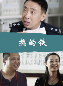 欧美老师
