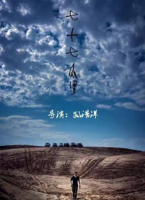 欧美a免费