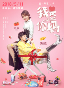 eeuss影院www在线窝窝