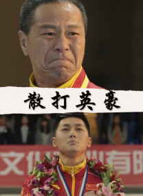 香蕉在线视频观看直播