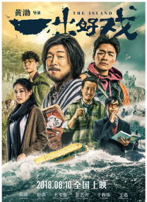 日本成人伦理