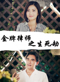 禁止姐姐进我房间