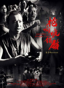 旅馆遇到的不伦情侣.
