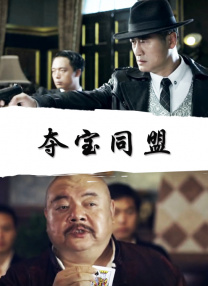 公妇在线观看2