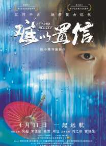 美女被c到爽哭视频网站