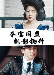 孤独的她