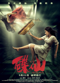 国产精品久久久久久久午夜片