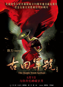 达安的客人