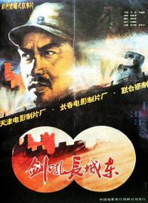 视频四区