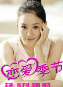 女子黑化变傀儡叫主人