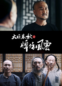 久久只精品国产
