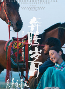 堂兄