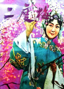 延边淑女趣味