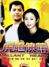 日韩欧美中文字幕在线播放