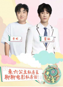魅力大学生