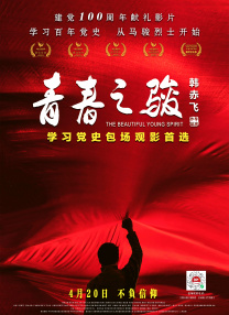国产亚洲欧美一区二区三区