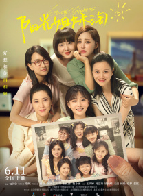 杨幂被草