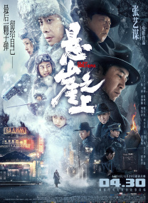 国产无限资源在线观看