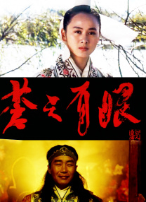老家伙在线观看完整版免费
